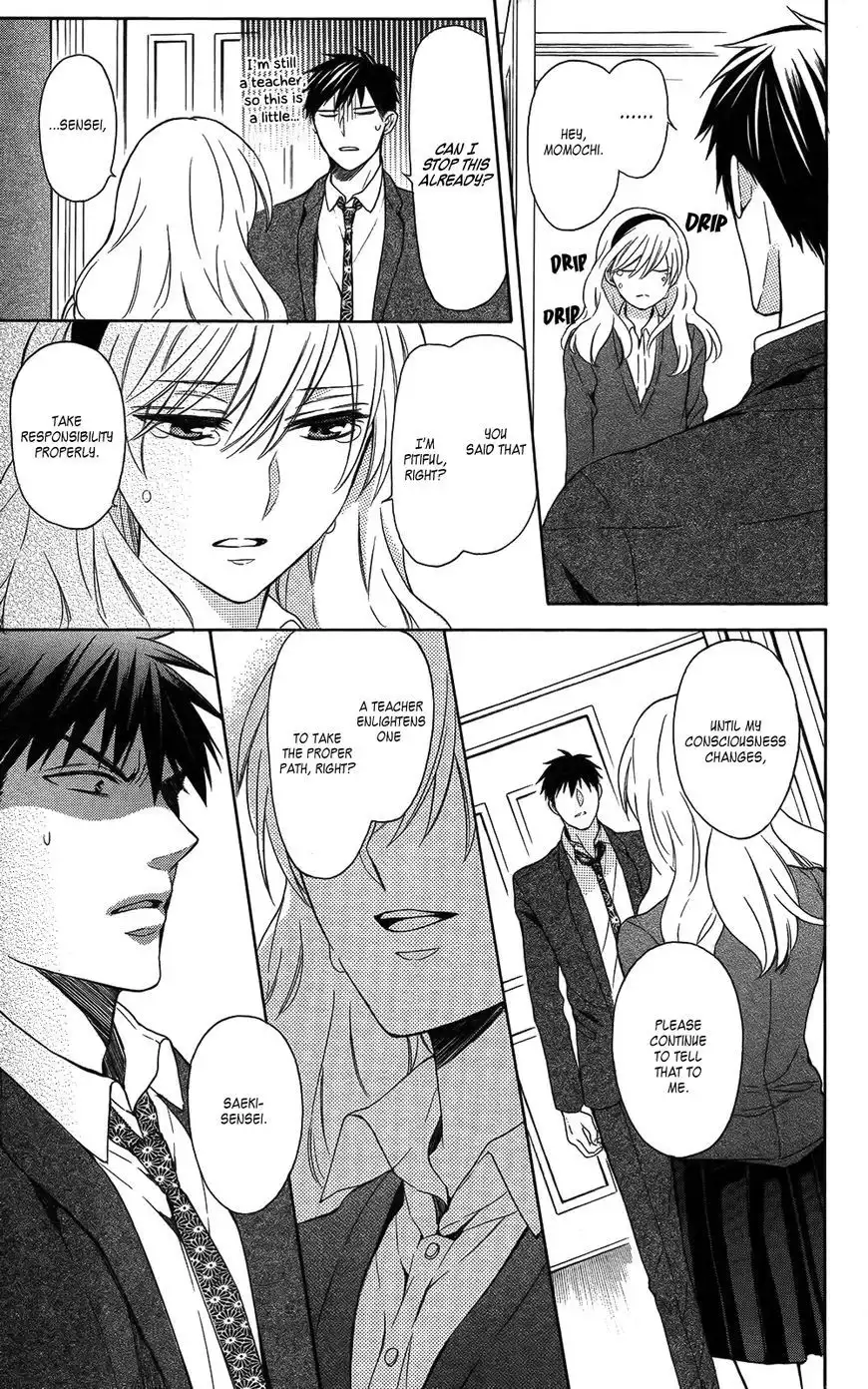 Oresama Teacher Chapter 115 25